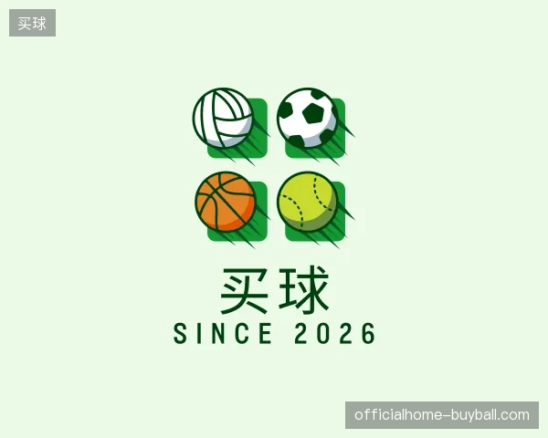 解读买球中国官网